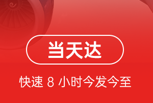 鄂伦春航空邮寄航空货运公司【机场