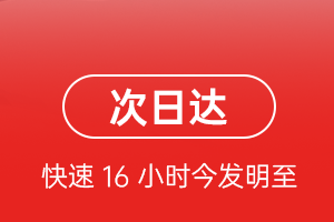 鄂伦春航空邮寄航空货运 航空货运