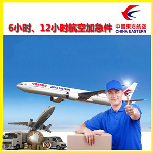 鄂伦春航空邮寄公司谈空运的四大作用是什么